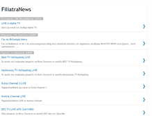Tablet Screenshot of filiatra-news.blogspot.com
