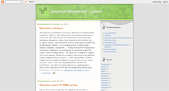 Desktop Screenshot of d-karanikolov.blogspot.com