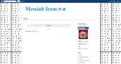 Desktop Screenshot of messiahfromalephtotav.blogspot.com