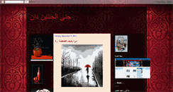 Desktop Screenshot of nanajana-nana.blogspot.com