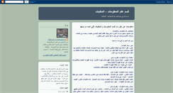 Desktop Screenshot of info-department.blogspot.com