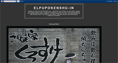 Desktop Screenshot of elpupokenshu-in.blogspot.com