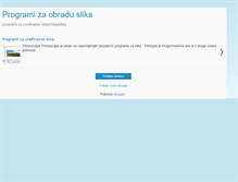 Tablet Screenshot of program-za-slike.blogspot.com