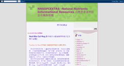 Desktop Screenshot of nnsopcextra.blogspot.com