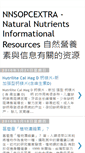 Mobile Screenshot of nnsopcextra.blogspot.com