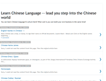 Tablet Screenshot of learnchinesetips.blogspot.com
