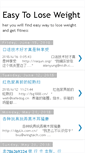 Mobile Screenshot of how-easy-to-lose-weight.blogspot.com