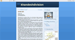 Desktop Screenshot of khandeshdivision.blogspot.com