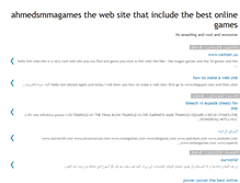 Tablet Screenshot of ahmedsmmagames.blogspot.com