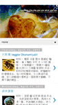Mobile Screenshot of cookingchacha.blogspot.com