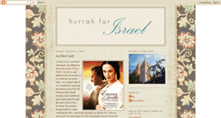 Desktop Screenshot of hurrahforisrael.blogspot.com