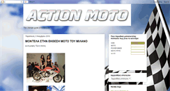 Desktop Screenshot of enjoytheaction.blogspot.com