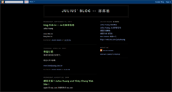 Desktop Screenshot of juliushuang.blogspot.com
