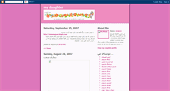 Desktop Screenshot of niniemaman.blogspot.com