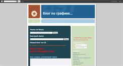 Desktop Screenshot of lukuanenko.blogspot.com