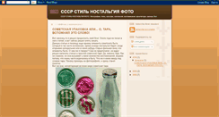Desktop Screenshot of cccp-here.blogspot.com