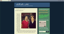 Desktop Screenshot of hos-7eso.blogspot.com