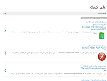 Tablet Screenshot of alikefak.blogspot.com