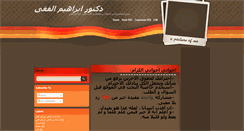 Desktop Screenshot of dr-ibrahim-elfiky.blogspot.com