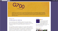 Desktop Screenshot of g700.blogspot.com