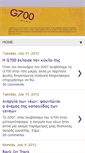 Mobile Screenshot of g700.blogspot.com