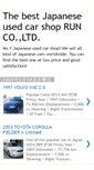 Mobile Screenshot of japaneseusedcarshop.blogspot.com