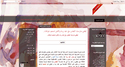Desktop Screenshot of gzza.blogspot.com