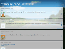Tablet Screenshot of gyangunj.blogspot.com