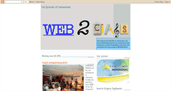 Desktop Screenshot of 1st-lyceum-of-menemeni.blogspot.com