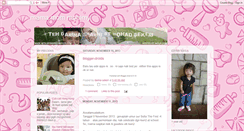 Desktop Screenshot of ninasakti.blogspot.com
