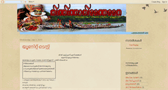Desktop Screenshot of malayalamsrg.blogspot.com