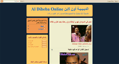 Desktop Screenshot of debibaonline.blogspot.com