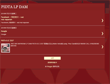 Tablet Screenshot of lpdam.blogspot.com