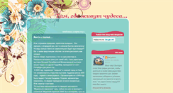 Desktop Screenshot of dom-chudes.blogspot.com
