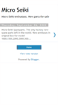 Mobile Screenshot of microseiki.blogspot.com