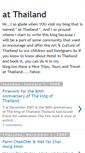 Mobile Screenshot of bangkokromance.blogspot.com