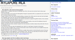 Desktop Screenshot of mylaporemla.blogspot.com