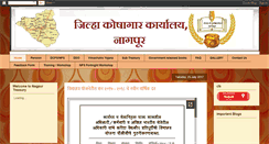 Desktop Screenshot of nagpurtreasury.blogspot.com