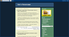 Desktop Screenshot of paljassaare.blogspot.com
