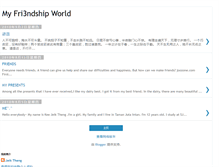 Tablet Screenshot of myfri3ndshipworld.blogspot.com