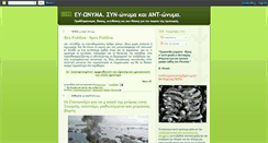 Desktop Screenshot of evonima.blogspot.com