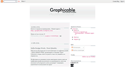 Desktop Screenshot of graphicable.blogspot.com