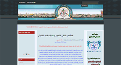 Desktop Screenshot of fatehtec.blogspot.com