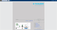 Desktop Screenshot of e-ta3leem.blogspot.com