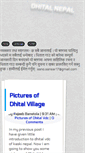 Mobile Screenshot of dhitalvillage.blogspot.com