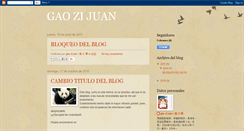 Desktop Screenshot of gaozijuan.blogspot.com
