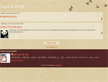 Tablet Screenshot of gaozijuan.blogspot.com