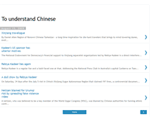 Tablet Screenshot of i-see-china.blogspot.com