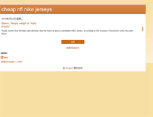 Tablet Screenshot of nfljerseysfreeshipping.blogspot.com