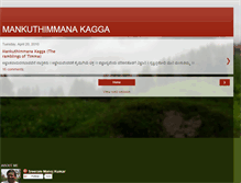 Tablet Screenshot of dvgkagga.blogspot.com